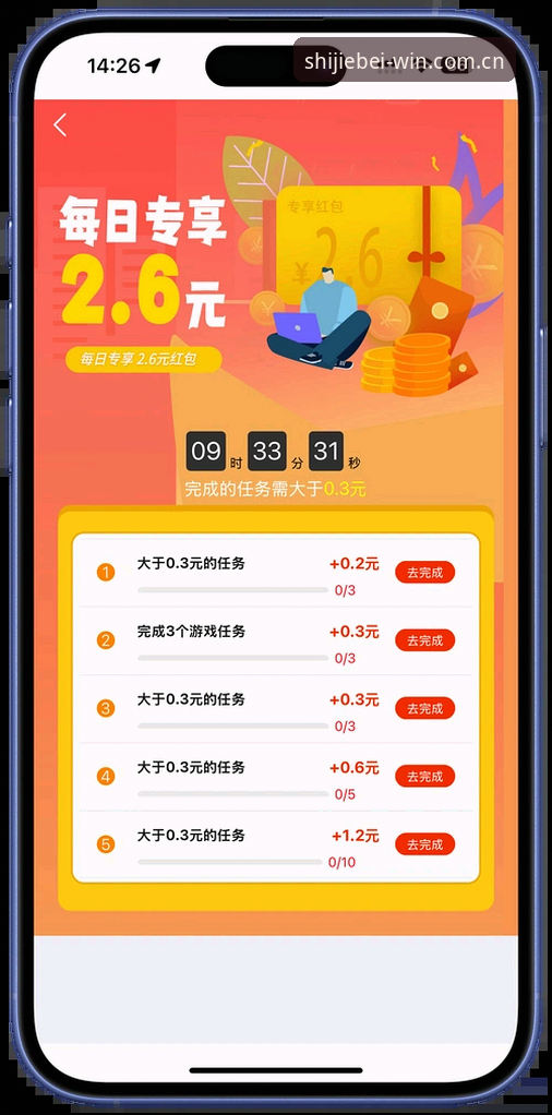 世界杯网投官方安卓怎么下载安装？新手必看的完整操作指南